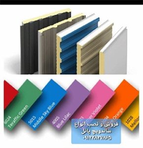 قیمت پنل سردخانه ای 10 cm نصاب ساندویچ پانل سردخانه معرفی نصاب ساندویچ پانل