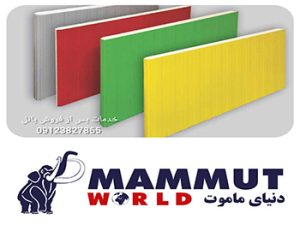 قیمت پنل سردخانه ای 10 cm نصاب ساندویچ پانل سردخانه معرفی نصاب ساندویچ پانل