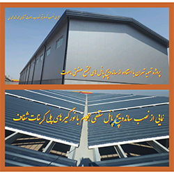 مرکز نصب ساندویچ پانل