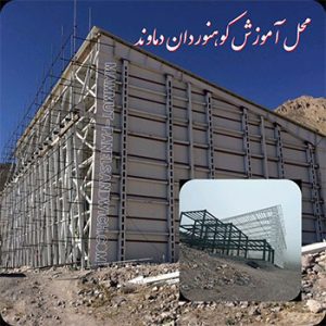 زیر سازی ساندویچ پانل