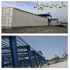 مقایسه ساندویچ پانل و مصالح سنتی