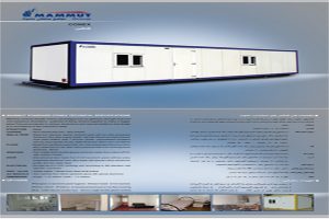 خرید کانکس کارگاهی